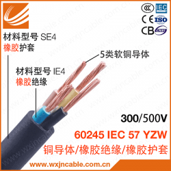 60245 IEC 57 YZW 300V/500V 5类软铜导体普通氯丁或其他相当的合成弹性体橡套中型耐油耐气候软电缆 国标 CE认证 CB认证 CCC认证 无锡江南电缆有限公司 江苏省无锡宜兴电缆厂家