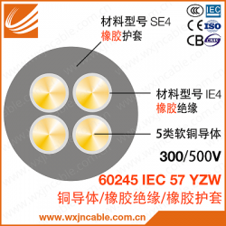 60245 IEC 57 YZW 平面图300V/500V 5类软铜导体普通强度橡皮绝缘橡皮护套中型软电缆 国标 CE认证 CB认证 CCC认证 无锡江南电缆有限公司 江苏省无锡宜兴电缆厂家