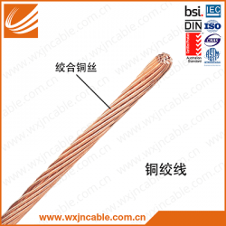 铜绞线 TJ 硬铜绞线 裸导线 无锡江南电缆有限公司 江苏省无锡宜兴电缆厂家 出口品质