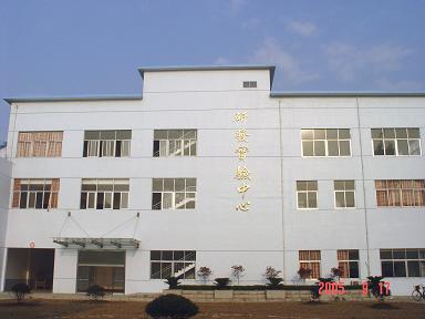 Research And Development Department